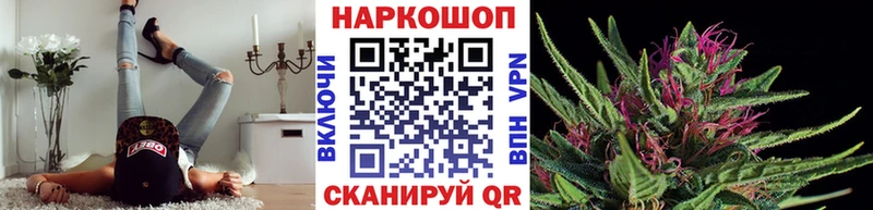 Где найти наркотики Биробиджан COCAIN Меф мяу мяу ГАШИШ МАРИХУАНА