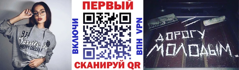 АМФЕТАМИН 97%  наркотики  Биробиджан 
