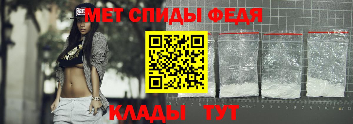 Биробиджан  АМФЕТАМИН  Вход с VPN  Amphetamine 98% 