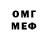 МЕТАДОН белоснежный NAVI OLDBOI