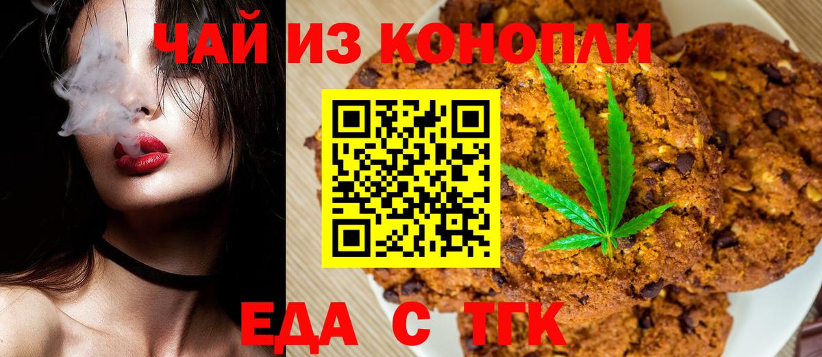 СОЛЬ CK  Каннабис  Биробиджан  КОКАИН  Cocaine  Вход с VPN  Гашик  ГАШ  Мефедрон 
