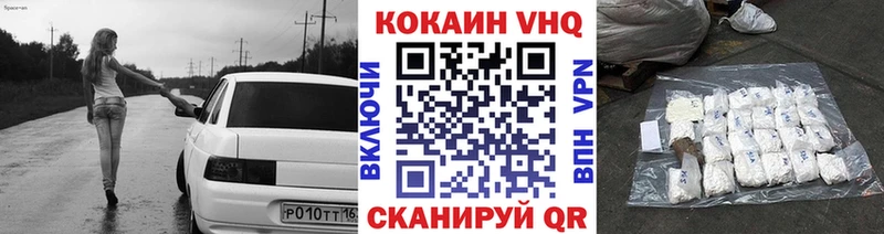 КОКАИН Колумбийский  Биробиджан 