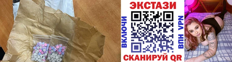 Ecstasy louis Vuitton  закладка  Биробиджан 