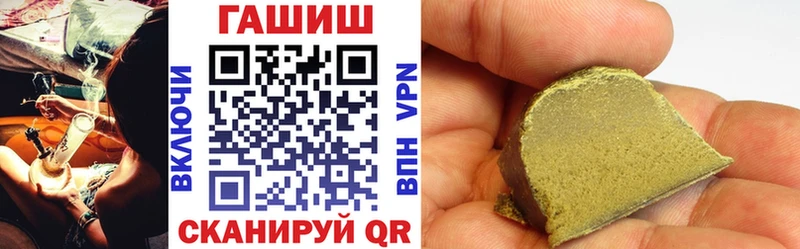 ГАШИШ Изолятор  omg сайт  Биробиджан 