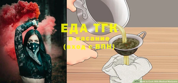 не бодяженный Осинники