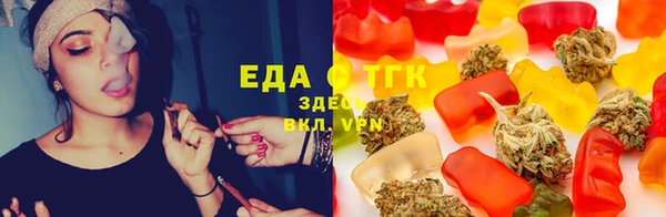 бошки Нязепетровск