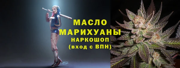 не бодяженный Осинники