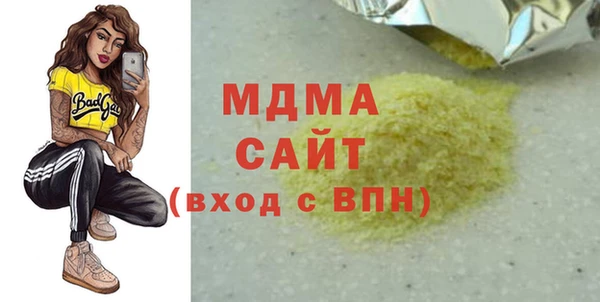 марихуана Осташков