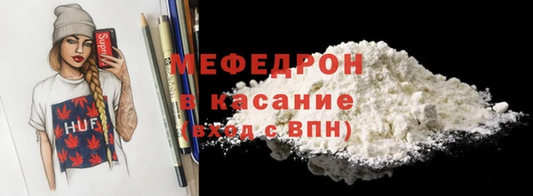 бошки Нязепетровск