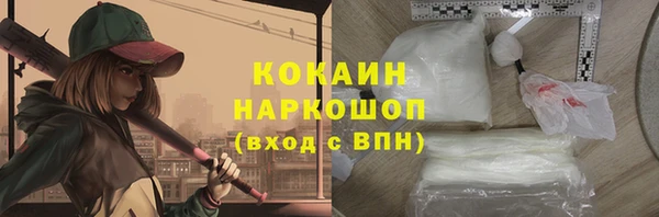 бошки Нязепетровск