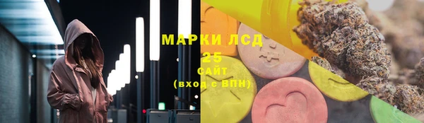 марихуана Осташков