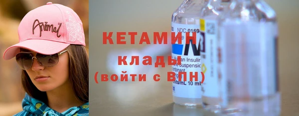 не бодяженный Осинники