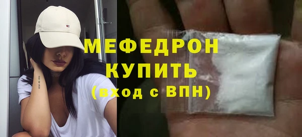 не бодяженный Осинники