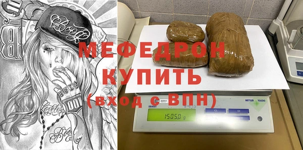 не бодяженный Осинники