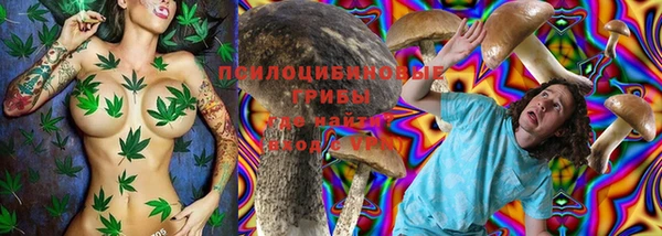 марихуана Осташков