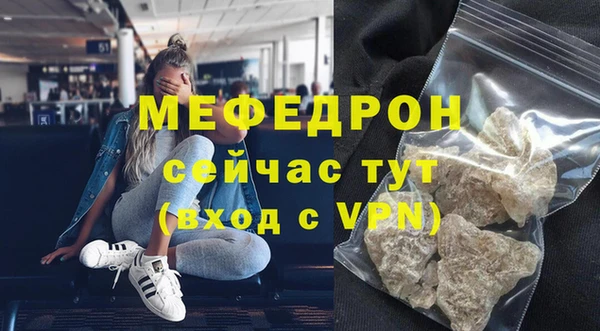 бошки Нязепетровск