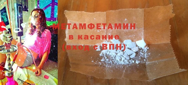 не бодяженный Осинники