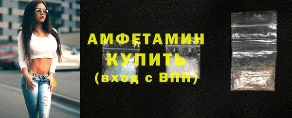 марихуана Осташков