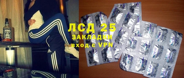 бошки Нязепетровск