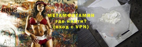 марихуана Осташков