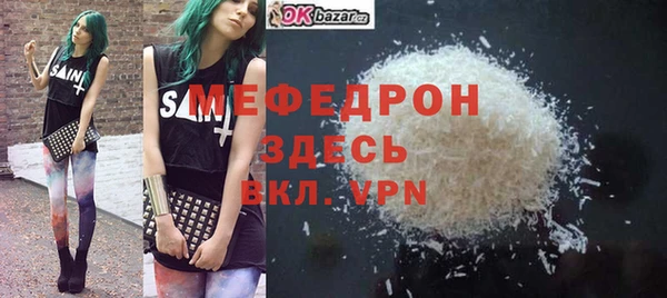 марихуана Осташков