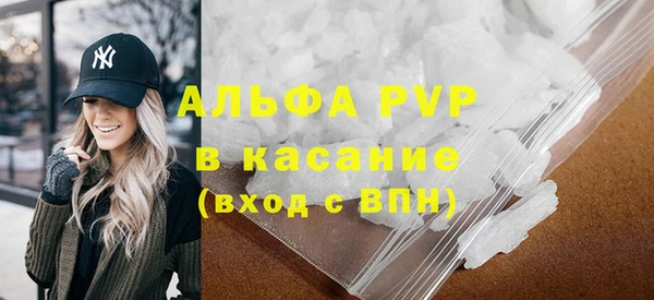 марихуана Осташков