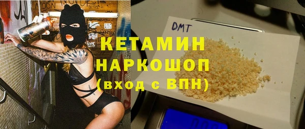 марихуана Осташков