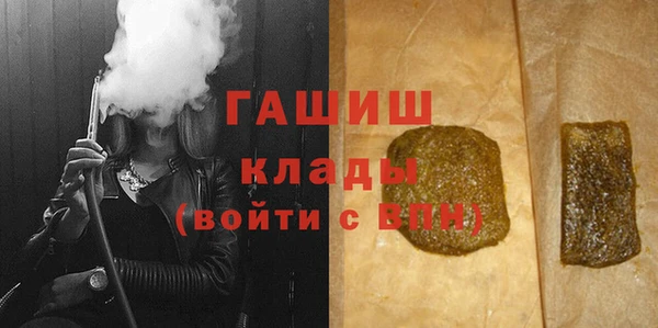 марихуана Осташков