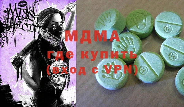 не бодяженный Осинники