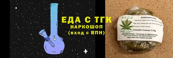 не бодяженный Осинники