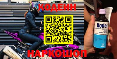 мефедрон Балаково