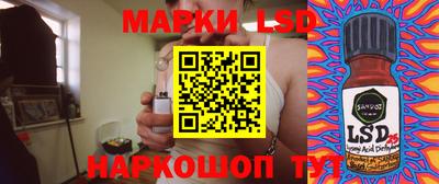 мефедрон Балаково
