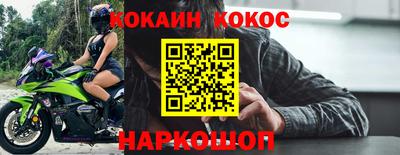 мефедрон Балаково
