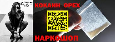 мефедрон Балаково
