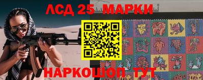 мефедрон Балаково