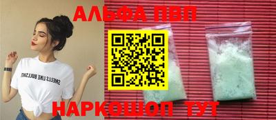 a pvp Балашиха