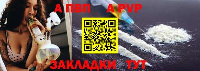 мефедрон Балаково