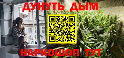 мефедрон Балаково
