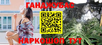 мефедрон Балаково