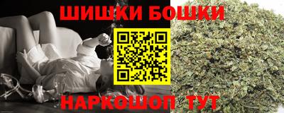 мефедрон Балаково
