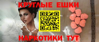 таблы Балахна