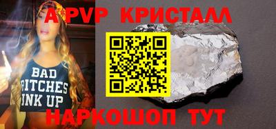 a pvp Балашиха
