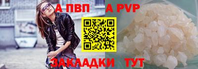 мефедрон Балаково