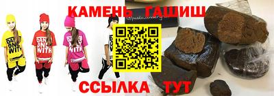 таблы Балахна