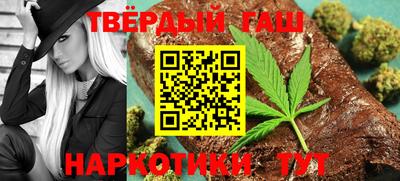 мефедрон Балаково