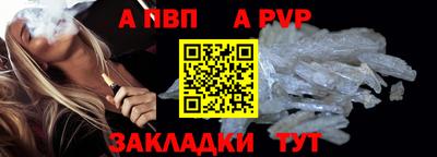 a pvp Балашиха