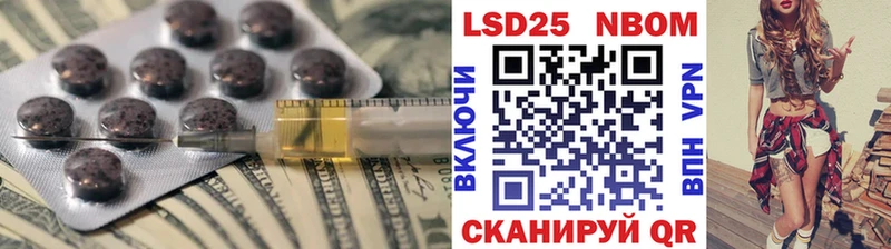LSD-25 экстази кислота  Биробиджан 