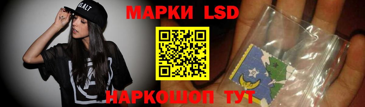 Лсд 25 экстази ecstasy  Вход с VPN  Биробиджан  LSD-25 экстази ecstasy 