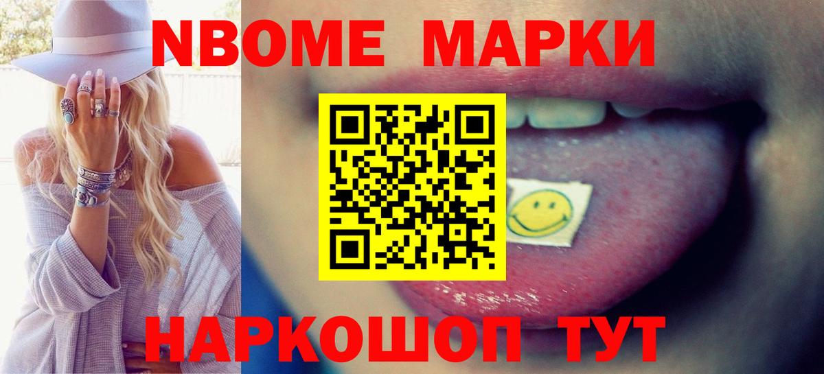 ЛСД экстази кислота Биробиджан