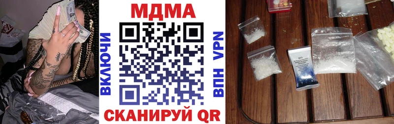 MDMA VHQ  Биробиджан 